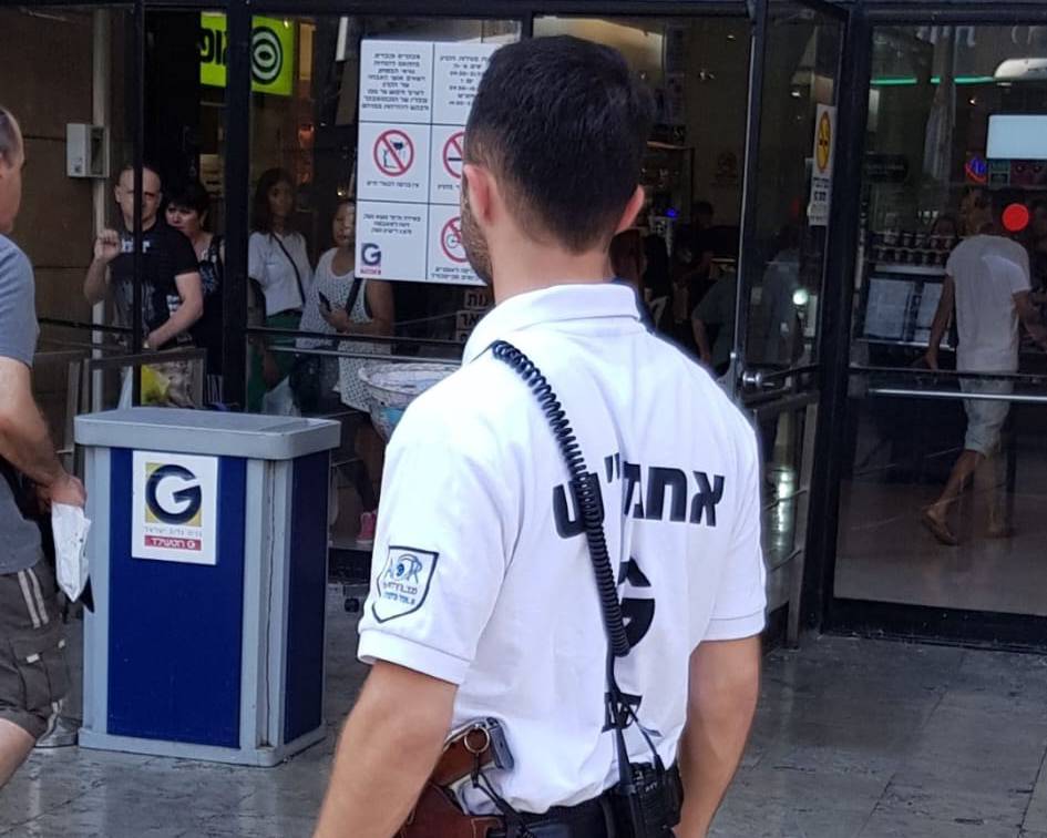 פקידי קבלה